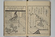Picture Book of Ogura Hill (Ehon ogurayama) 絵本小倉山, Nishikawa Sukenobu 西川祐信 (Japanese, 1671–1750), Set of three woodblock-printed books bound as one volume; ink on paper, Japan