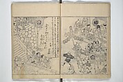 Picture Book of Snow, Moon, and Flowers (Ehon setsugekka) 絵本雪月花; 絵本倭文庫(えほんやまとぶんこ), Nishikawa Sukenobu 西川祐信 (Japanese, 1671–1750), Woodblock printed book; ink and color on paper, Japan