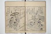 Picture Book of Snow, Moon, and Flowers (Ehon setsugekka) 絵本雪月花; 絵本倭文庫(えほんやまとぶんこ), Nishikawa Sukenobu 西川祐信 (Japanese, 1671–1750), Woodblock printed book; ink and color on paper, Japan