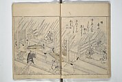 Picture Book of Snow, Moon, and Flowers (Ehon setsugekka) 絵本雪月花; 絵本倭文庫(えほんやまとぶんこ), Nishikawa Sukenobu 西川祐信 (Japanese, 1671–1750), Woodblock printed book; ink and color on paper, Japan