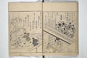 Picture Book of Snow, Moon, and Flowers (Ehon setsugekka) 絵本雪月花; 絵本倭文庫(えほんやまとぶんこ), Nishikawa Sukenobu 西川祐信 (Japanese, 1671–1750), Woodblock printed book; ink and color on paper, Japan