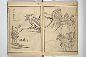 Picture Album of Landscapes by Yi Fujiu and Ike no Taiga (I Fukyū Ike no Taiga sansui gafu) 伊桴鳩池大雅山水画譜; 山水画譜(さんすいがふ), Nakagawa Tenju (Japanese, 1727–1795), Set of two woodblock-printed books bound as one volume; ink on paper, Japan