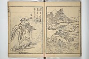 Picture Album of Landscapes by Yi Fujiu and Ike no Taiga (I Fukyū Ike no Taiga sansui gafu) 伊桴鳩池大雅山水画譜; 山水画譜(さんすいがふ), Nakagawa Tenju (Japanese, 1727–1795), Set of two woodblock-printed books bound as one volume; ink on paper, Japan