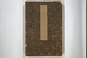 Taiga Hall Painting Album (Taigadō gafu), Illustrations by Ike no Taiga (Japanese, 1723–1776), Woodblock printed book (orihon, accordion-style); ink and color on paper, Japan