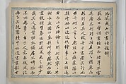 Taiga Hall Painting Album (Taigadō gafu), Illustrations by Ike no Taiga (Japanese, 1723–1776), Woodblock printed book (orihon, accordion-style); ink and color on paper, Japan