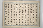 Taiga Hall Painting Album (Taigadō gafu), Illustrations by Ike no Taiga (Japanese, 1723–1776), Woodblock printed book (orihon, accordion-style); ink and color on paper, Japan