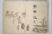 Taiga Hall Painting Album (Taigadō gafu), Illustrations by Ike no Taiga (Japanese, 1723–1776), Woodblock printed book (orihon, accordion-style); ink and color on paper, Japan