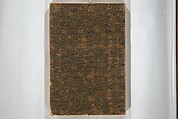Taiga Hall Painting Album (Taigadō gafu), Illustrations by Ike no Taiga (Japanese, 1723–1776), Woodblock printed book (orihon, accordion-style); ink and color on paper, Japan