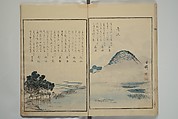 Gathering of the Jewels (Tama hiroi), Nukina Kaioku 貫名海屋 (Japanese, 1778–1863), Set of two woodblock printed books; ink and color on paper, Japan