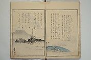 Gathering of the Jewels (Tama hiroi), Nukina Kaioku 貫名海屋 (Japanese, 1778–1863), Set of two woodblock printed books; ink and color on paper, Japan