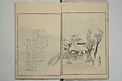 Gathering of the Jewels (Tama hiroi), Nukina Kaioku 貫名海屋 (Japanese, 1778–1863), Set of two woodblock printed books; ink and color on paper, Japan