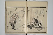 Illustrated Collection of the Famous Products of Japan (Nihon meibutsu gasan shū) 日本名物画賛集, Katsushika Taito 葛飾 戴斗 (Japanese, active 1810–50), Woodblock printed book; ink and color on paper, Japan