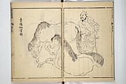 Tōkei Picture Album (Tōkei gafu, fusatsu), Supplementary Series 東渓画譜 附冊, Ogura Tōkei 小倉東渓 (Japanese, active second half of the 18th century), Woodblock printed book; ink on paper, Japan