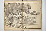 Tōkei Picture Album (Tōkei gafu, fusatsu), Supplementary Series 東渓画譜 附冊, Ogura Tōkei 小倉東渓 (Japanese, active second half of the 18th century), Woodblock printed book; ink on paper, Japan