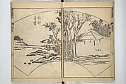 Tōkei Picture Album (Tōkei gafu, fusatsu), Supplementary Series 東渓画譜 附冊, Ogura Tōkei 小倉東渓 (Japanese, active second half of the 18th century), Woodblock printed book; ink on paper, Japan