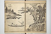 Tōkei Picture Album (Tōkei gafu, fusatsu), Supplementary Series 東渓画譜 附冊, Ogura Tōkei 小倉東渓 (Japanese, active second half of the 18th century), Woodblock printed book; ink on paper, Japan