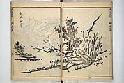Tōkei Picture Album (Tōkei gafu, fusatsu), Supplementary Series 東渓画譜 附冊, Ogura Tōkei 小倉東渓 (Japanese, active second half of the 18th century), Woodblock printed book; ink on paper, Japan