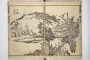 Tōkei Picture Album (Tōkei gafu, fusatsu), Supplementary Series 東渓画譜 附冊, Ogura Tōkei 小倉東渓 (Japanese, active second half of the 18th century), Woodblock printed book; ink on paper, Japan