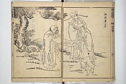 Tōkei Picture Album (Tōkei gafu, fusatsu), Supplementary Series 東渓画譜 附冊, Ogura Tōkei 小倉東渓 (Japanese, active second half of the 18th century), Woodblock printed book; ink on paper, Japan