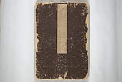 Untitled Album of Seventeen Sketches of Birds, Fowers and Landscapes, Shōfusai Tōsen 東泉? (Japanese, active second half of the 19th century), Woodblock printed book; ink and color on paper, Japan