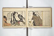 Untitled Book of Erotica (Shunga) 春画, Attributed to Utagawa Toyokuni I 歌川豊国一世 (Japanese, 1769–1825), Woodblock printed book; ink and color on paper, Japan