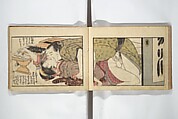 Untitled Book of Erotica (Shunga) 春画, Attributed to Utagawa Toyokuni I 歌川豊国一世 (Japanese, 1769–1825), Woodblock printed book; ink and color on paper, Japan