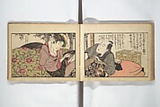 Untitled Book of Erotica (Shunga) 春画, Attributed to Utagawa Toyokuni I 歌川豊国一世 (Japanese, 1769–1825), Woodblock printed book; ink and color on paper, Japan