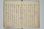 Picture Book of Modern Figures of Fashion (Ehon imayō sugata) 絵本時世粧, Utagawa Toyokuni I 歌川豊国一世 (Japanese, 1769–1825), Set of two woodblock-printed books with hand-written names in volume two; ink and color on paper, Japan