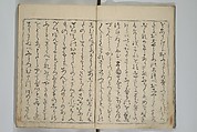 Picture Book of Modern Figures of Fashion (Ehon imayō sugata) 絵本時世粧, Utagawa Toyokuni I 歌川豊国一世 (Japanese, 1769–1825), Set of two woodblock-printed books with hand-written names in volume two; ink and color on paper, Japan
