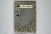 Picture Book of Modern Figures of Fashion (Ehon imayō sugata) 絵本時世粧, Utagawa Toyokuni I 歌川豊国一世 (Japanese, 1769–1825), Set of two woodblock-printed books with hand-written names in volume two; ink and color on paper, Japan