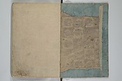 Picture Book of Modern Figures of Fashion (Ehon imayō sugata) 絵本時世粧, Utagawa Toyokuni I 歌川豊国一世 (Japanese, 1769–1825), Set of two woodblock-printed books with hand-written names in volume two; ink and color on paper, Japan
