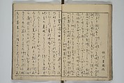 Picture Book of Modern Figures of Fashion (Ehon imayō sugata) 絵本時世粧, Utagawa Toyokuni I 歌川豊国一世 (Japanese, 1769–1825), Set of two woodblock-printed books with hand-written names in volume two; ink and color on paper, Japan
