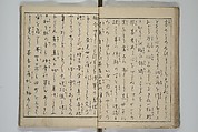 Picture Book of Modern Figures of Fashion (Ehon imayō sugata) 絵本時世粧, Utagawa Toyokuni I 歌川豊国一世 (Japanese, 1769–1825), Set of two woodblock-printed books with hand-written names in volume two; ink and color on paper, Japan