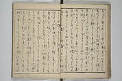 Picture Book of Modern Figures of Fashion (Ehon imayō sugata) 絵本時世粧, Utagawa Toyokuni I 歌川豊国一世 (Japanese, 1769–1825), Set of two woodblock-printed books with hand-written names in volume two; ink and color on paper, Japan