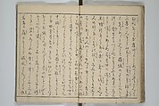 Picture Book of Modern Figures of Fashion (Ehon imayō sugata) 絵本時世粧, Utagawa Toyokuni I 歌川豊国一世 (Japanese, 1769–1825), Set of two woodblock-printed books with hand-written names in volume two; ink and color on paper, Japan