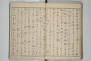 Picture Book of Modern Figures of Fashion (Ehon imayō sugata) 絵本時世粧, Utagawa Toyokuni I 歌川豊国一世 (Japanese, 1769–1825), Set of two woodblock-printed books with hand-written names in volume two; ink and color on paper, Japan
