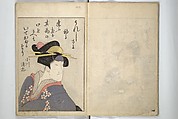 Mirror Images of Kabuki Actors (Yakusha awase kagami) 俳優相貎鏡, Utagawa Toyokuni I 歌川豊国一世 (Japanese, 1769–1825), Set of two woodblock printed books; ink and color on paper, Japan