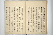 Mirror Images of Kabuki Actors (Yakusha awase kagami) 俳優相貎鏡, Utagawa Toyokuni I 歌川豊国一世 (Japanese, 1769–1825), Set of two woodblock printed books; ink and color on paper, Japan