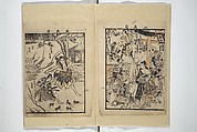 Picture Book with Synopses of Plays (Ehon banzuke) for Performances at the Nakamura Theater in 1794 絵本番付; 大三浦達寿(おうみうら だて ねびき); 敵討染分手綱(かたきうち そめわけ たずな), Unidentified artist Japanese, (Torii school), Woodblock printed book; ink with hand-coloring (tanroku bon) on paper, Japan