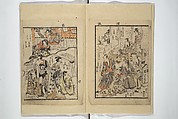 Picture Book with Synopses of Plays (Ehon banzuke) for Performances at the Nakamura Theater in 1794 絵本番付; 大三浦達寿(おうみうら だて ねびき); 敵討染分手綱(かたきうち そめわけ たずな), Unidentified artist Japanese, (Torii school), Woodblock printed book; ink with hand-coloring (tanroku bon) on paper, Japan