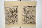 Picture Book with Synopses of Plays (Ehon banzuke) for Performances at the Nakamura Theater in 1794 絵本番付; 大三浦達寿(おうみうら だて ねびき); 敵討染分手綱(かたきうち そめわけ たずな), Unidentified artist Japanese, (Torii school), Woodblock printed book; ink with hand-coloring (tanroku bon) on paper, Japan