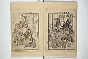 Picture Book with Synopses of Plays (Ehon banzuke) for Performances at the Nakamura Theater in 1794 絵本番付; 大三浦達寿(おうみうら だて ねびき); 敵討染分手綱(かたきうち そめわけ たずな), Unidentified artist Japanese, (Torii school), Woodblock printed book; ink with hand-coloring (tanroku bon) on paper, Japan