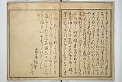 Picture Book of Selected Insects (The Insect Book) (Ehon mushi erami) 画本虫撰, Kitagawa Utamaro 喜多川歌麿 (Japanese, ca. 1754–1806), Set of two woodblock printed books; ink, color, and mica (vol. 2) on paper, Japan