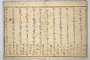 The Young God Ebisu (Waka ebisu) 和歌夷, Kitagawa Utamaro 喜多川歌麿 (Japanese, ca. 1754–1806), Woodblock printed book; ink, color, and brass dust on paper, Japan