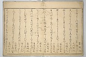 The Young God Ebisu (Waka ebisu) 和歌夷, Kitagawa Utamaro 喜多川歌麿 (Japanese, ca. 1754–1806), Woodblock printed book; ink, color, and brass dust on paper, Japan