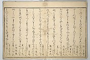 The Young God Ebisu (Waka ebisu) 和歌夷, Kitagawa Utamaro 喜多川歌麿 (Japanese, ca. 1754–1806), Woodblock printed book; ink, color, and brass dust on paper, Japan