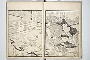 Picture Book of the Hitachi Obi (Enpon futahashira) 艶本婦多柱, Kitagawa Utamaro 喜多川歌麿 (Japanese, ca. 1754–1806), Set of three woodblock printed books; ink on paper, Japan