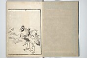 Picture Book of the Hitachi Obi (Enpon futahashira) 艶本婦多柱, Kitagawa Utamaro 喜多川歌麿 (Japanese, ca. 1754–1806), Set of three woodblock printed books; ink on paper, Japan