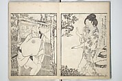Picture Book of the Hitachi Obi (Enpon futahashira) 艶本婦多柱, Kitagawa Utamaro 喜多川歌麿 (Japanese, ca. 1754–1806), Set of three woodblock printed books; ink on paper, Japan