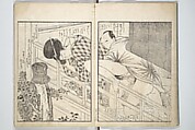 Picture Book of the Hitachi Obi (Enpon futahashira) 艶本婦多柱, Kitagawa Utamaro 喜多川歌麿 (Japanese, ca. 1754–1806), Set of three woodblock printed books; ink on paper, Japan